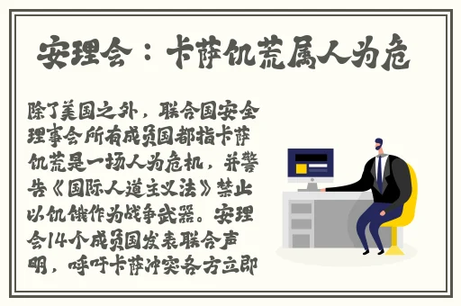 **长征篇黑料正能量